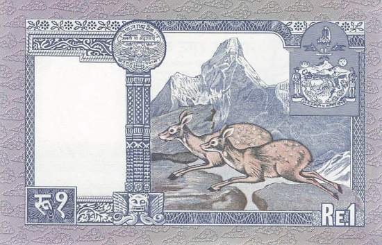1 Rupees Nepal 1973